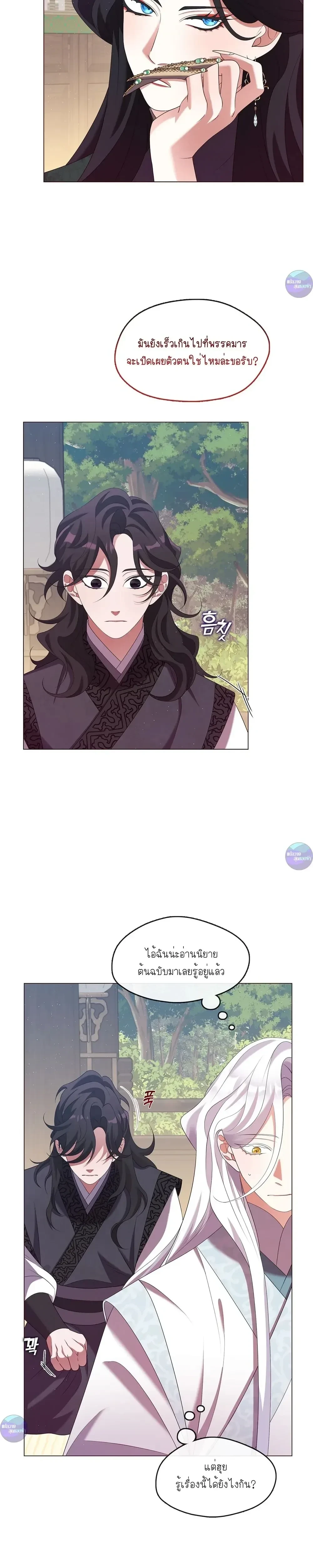 หน้าที่ 7