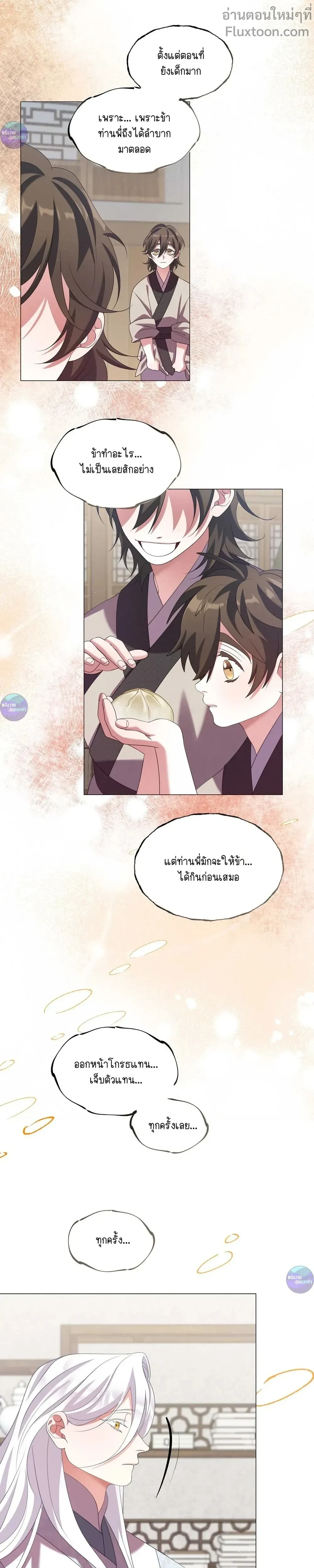 หน้าที่ 22