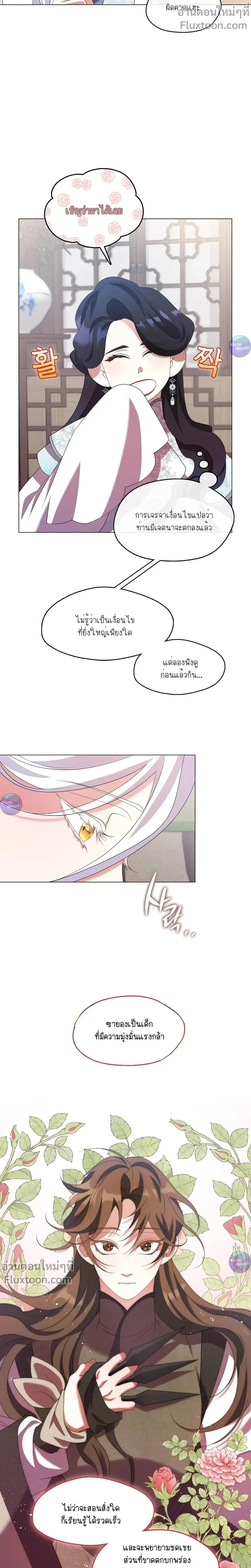 หน้าที่ 16