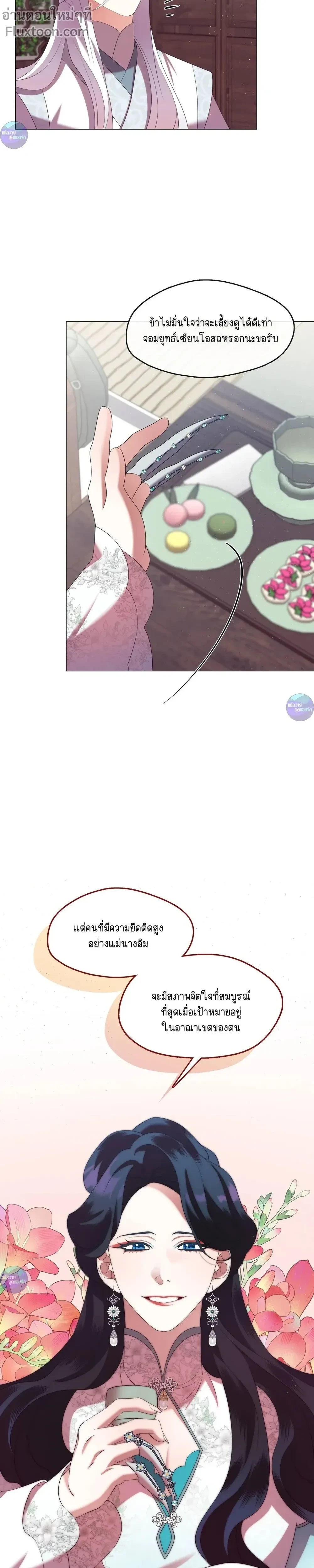 หน้าที่ 22