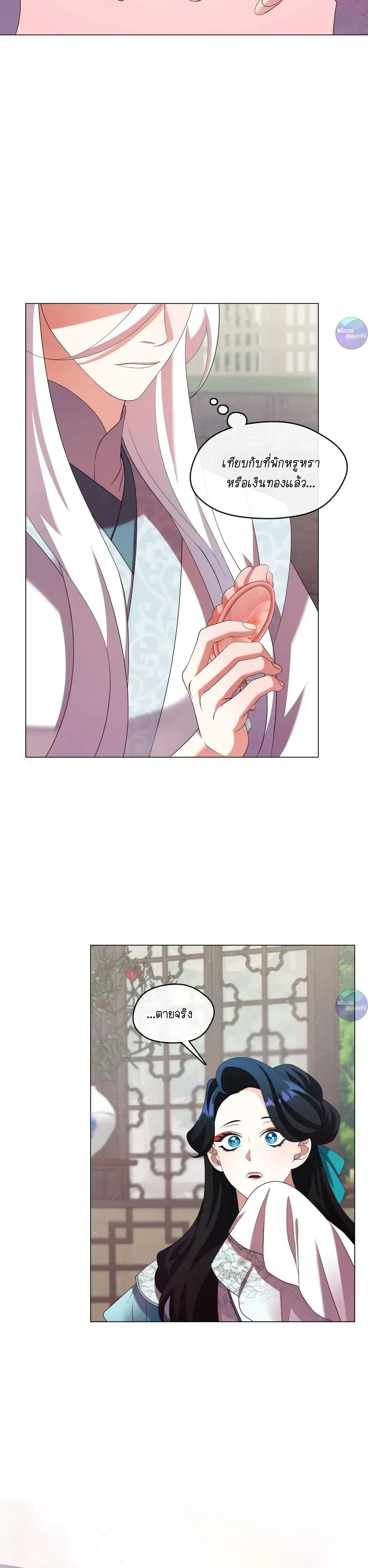 หน้าที่ 27