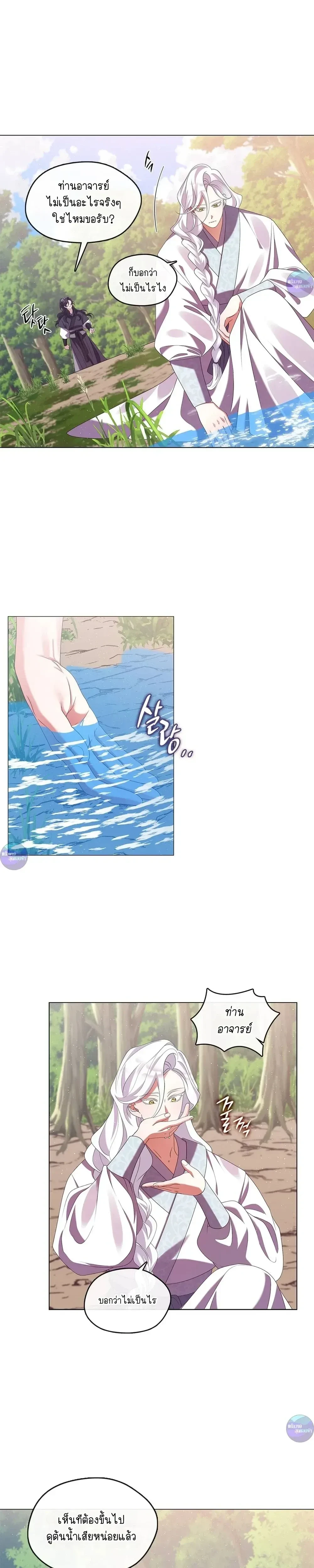 หน้าที่ 15