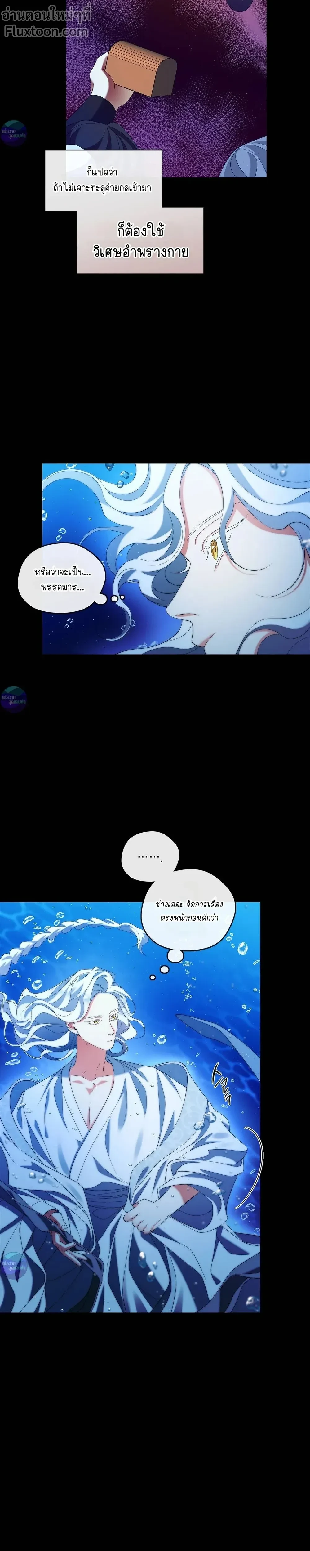 หน้าที่ 26