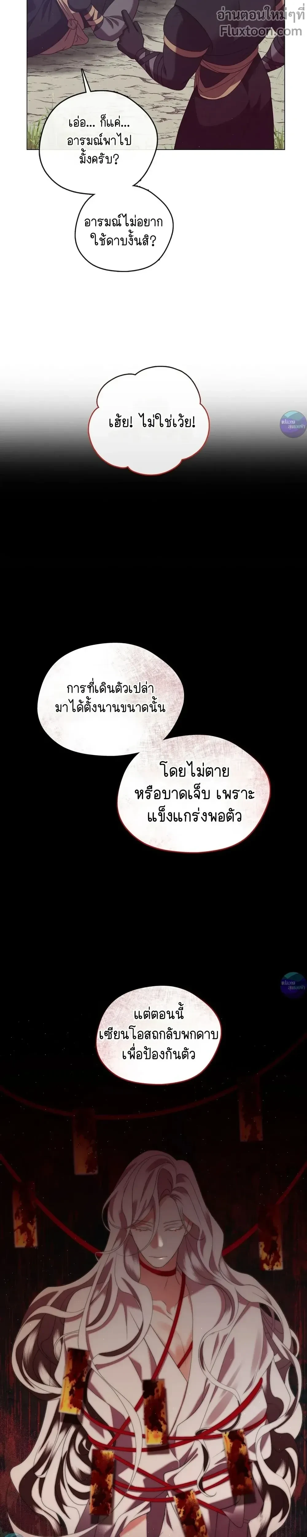 หน้าที่ 28