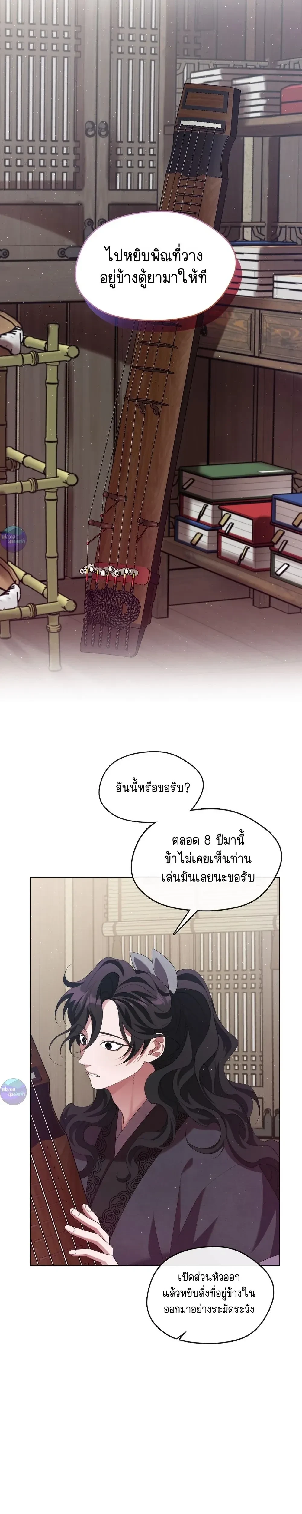 หน้าที่ 17