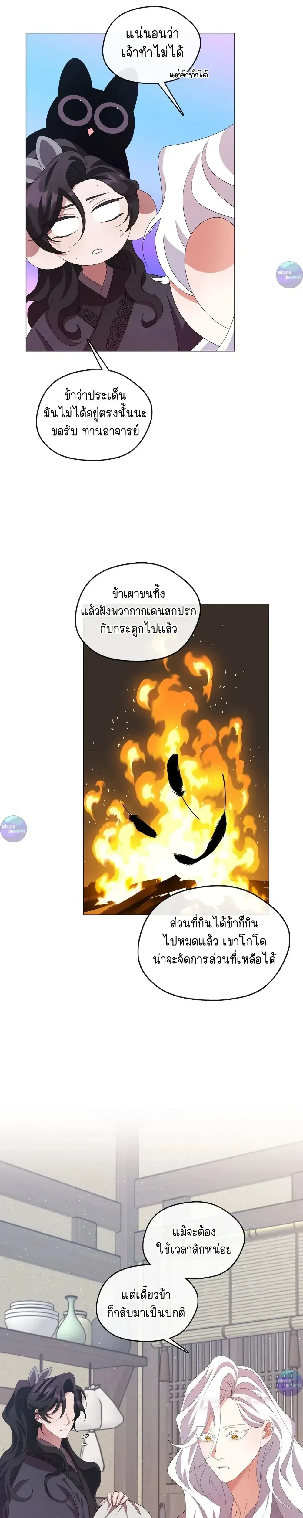 หน้าที่ 15