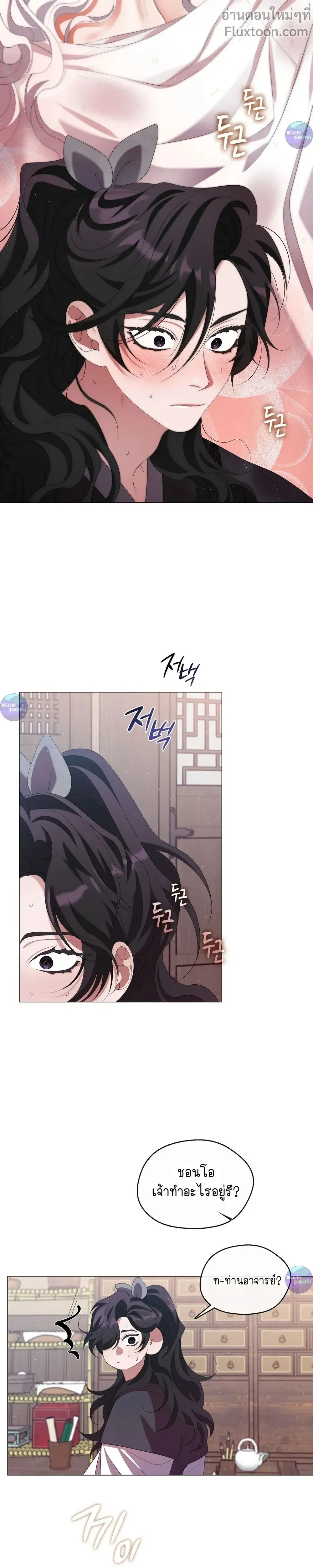 หน้าที่ 10