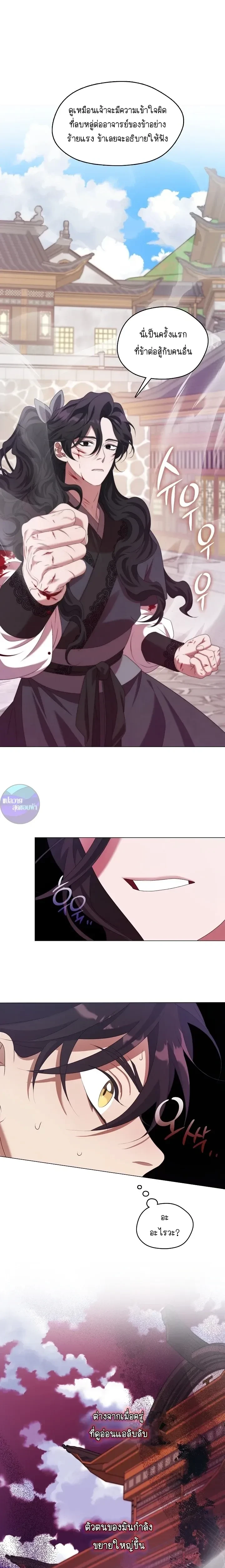 หน้าที่ 19