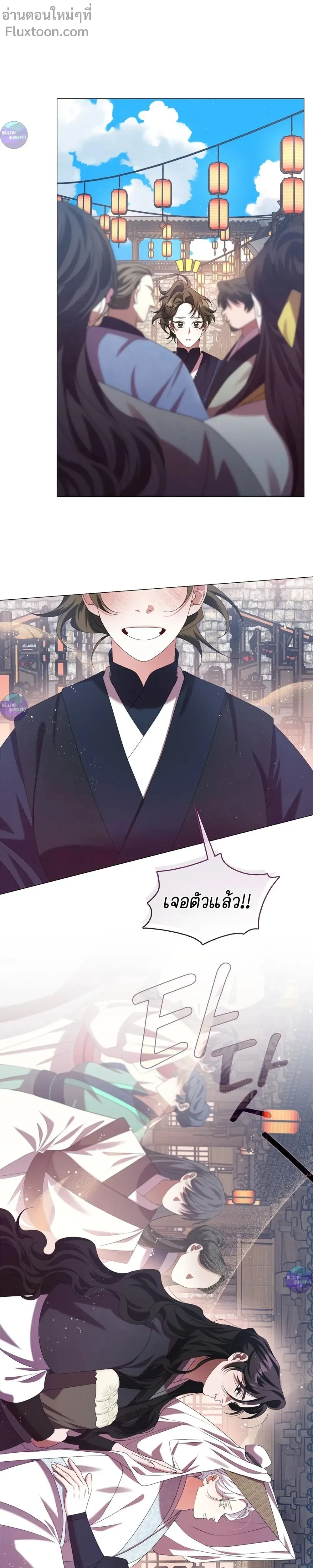 หน้าที่ 26