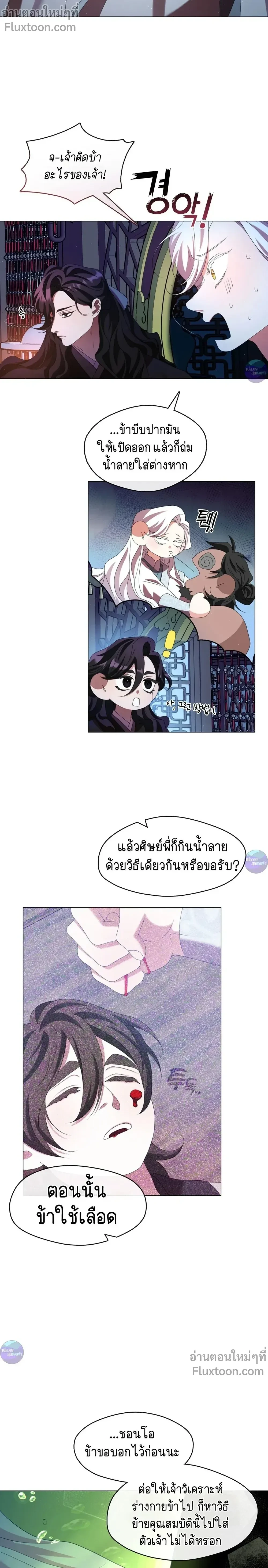 หน้าที่ 16