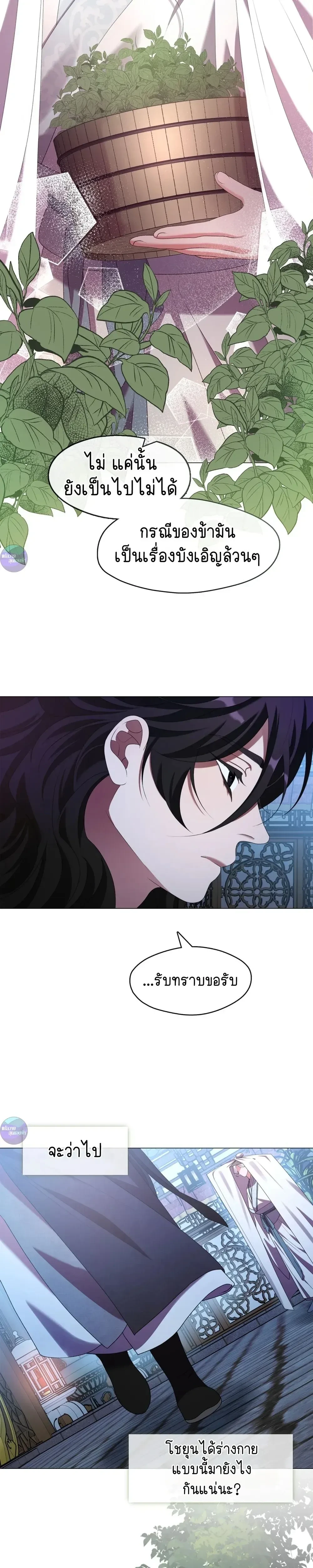 หน้าที่ 21