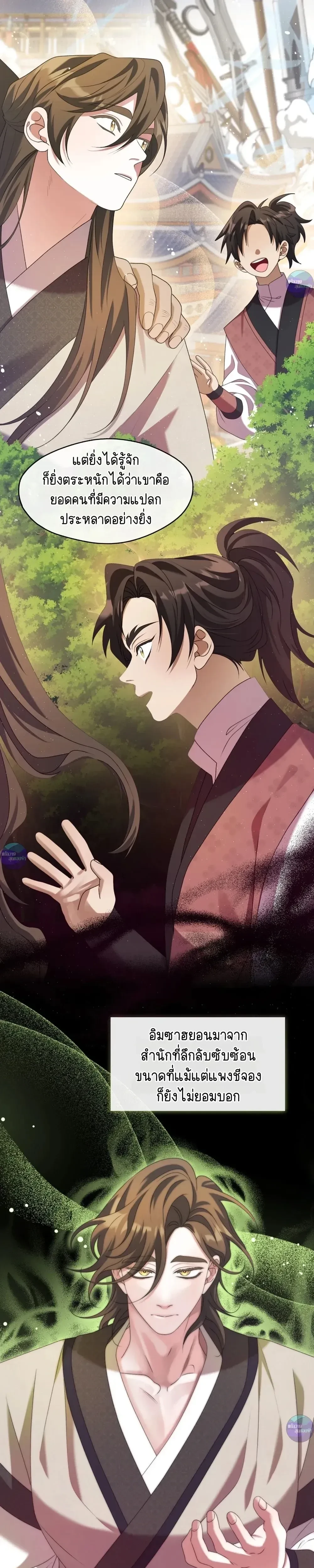 หน้าที่ 11