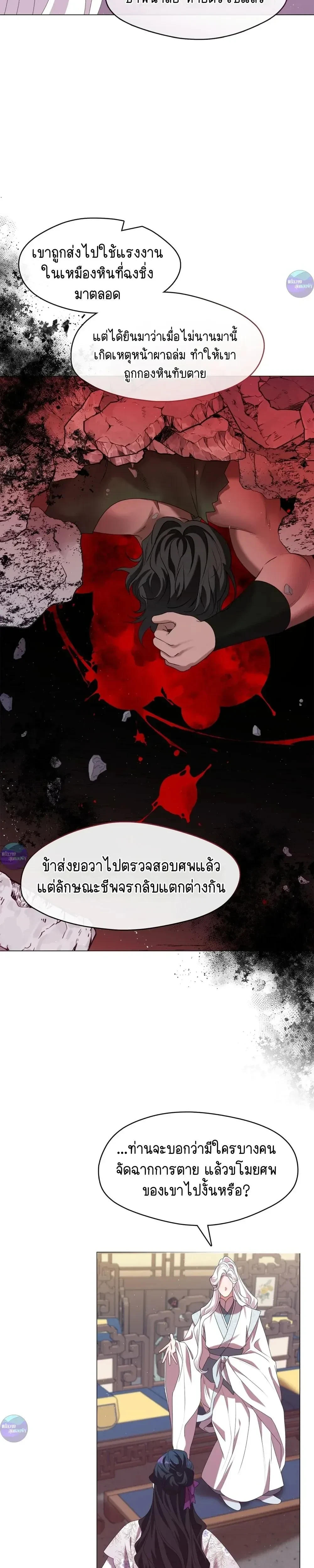 หน้าที่ 15