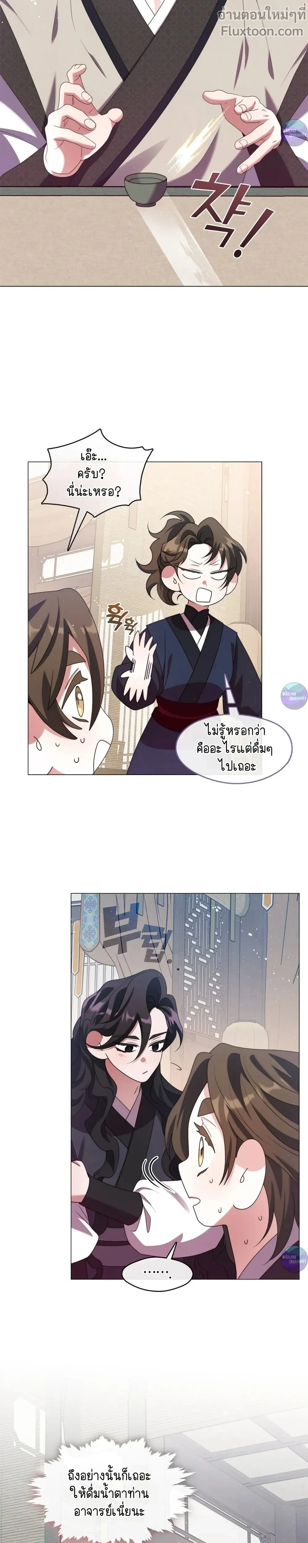 หน้าที่ 22