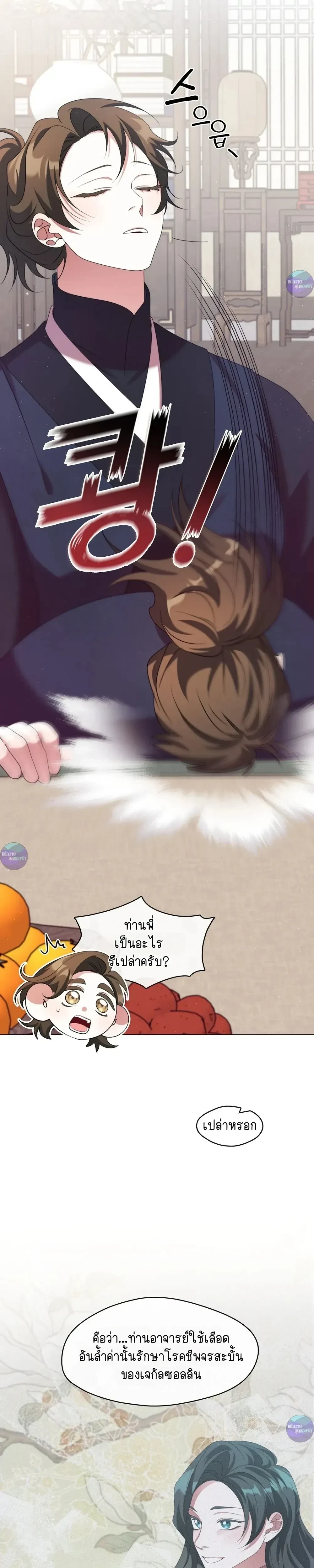 หน้าที่ 3