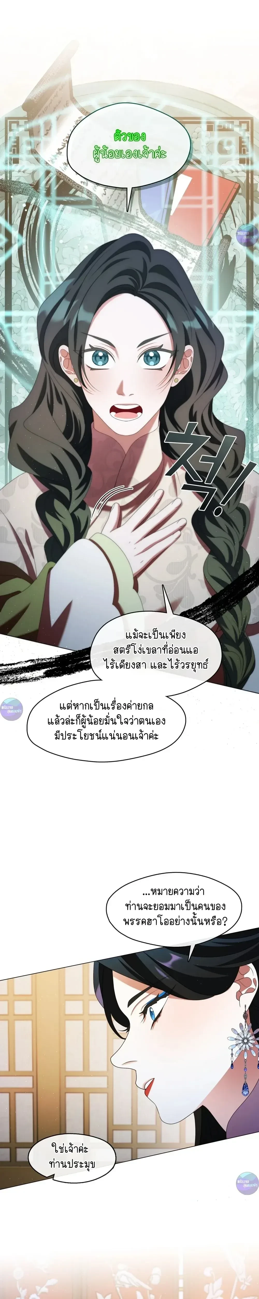 หน้าที่ 15