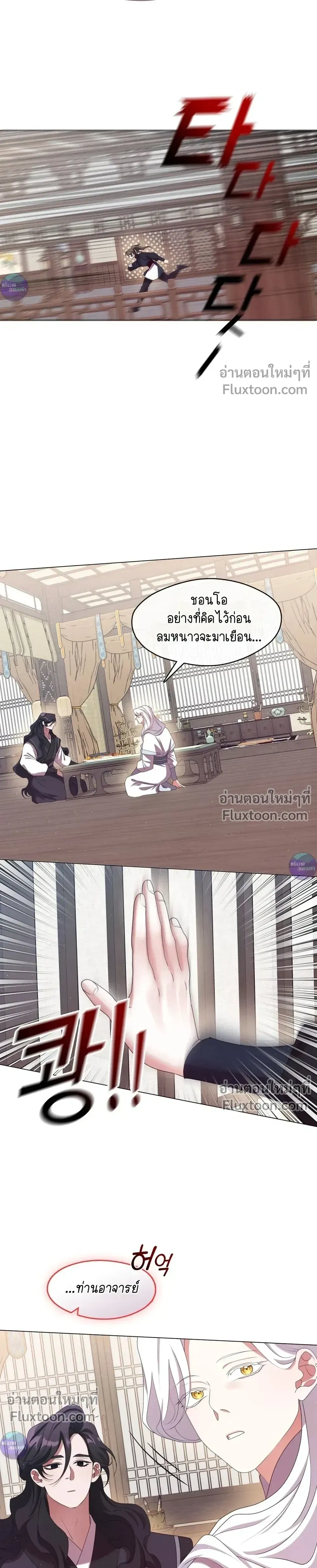 หน้าที่ 23