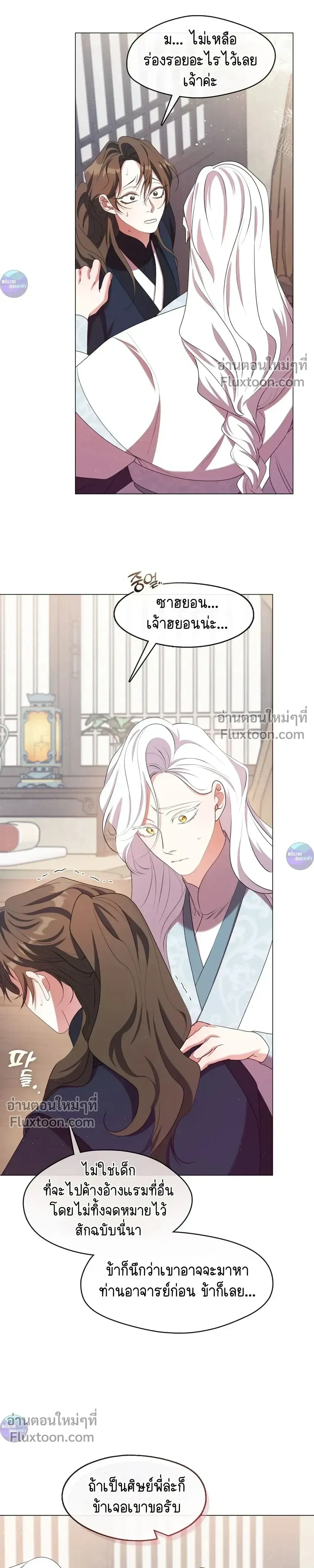 หน้าที่ 27