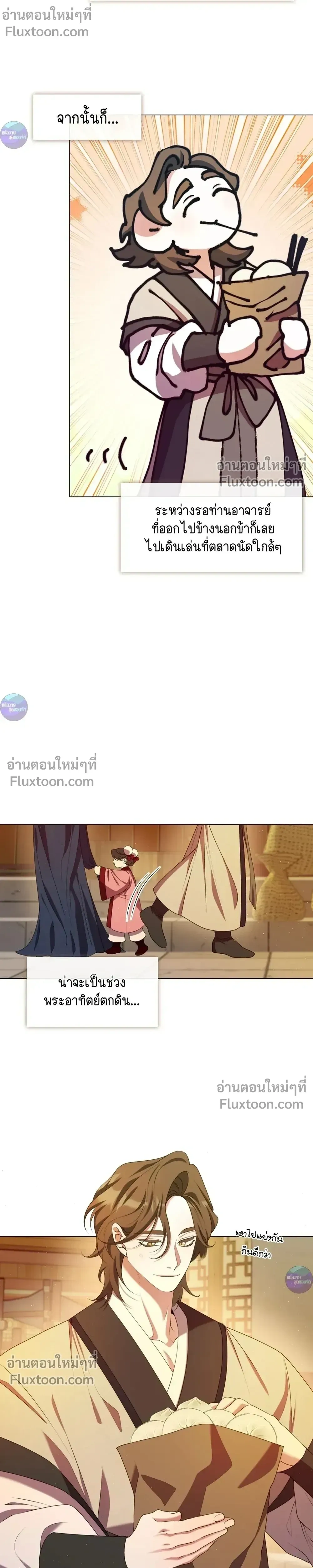 หน้าที่ 22