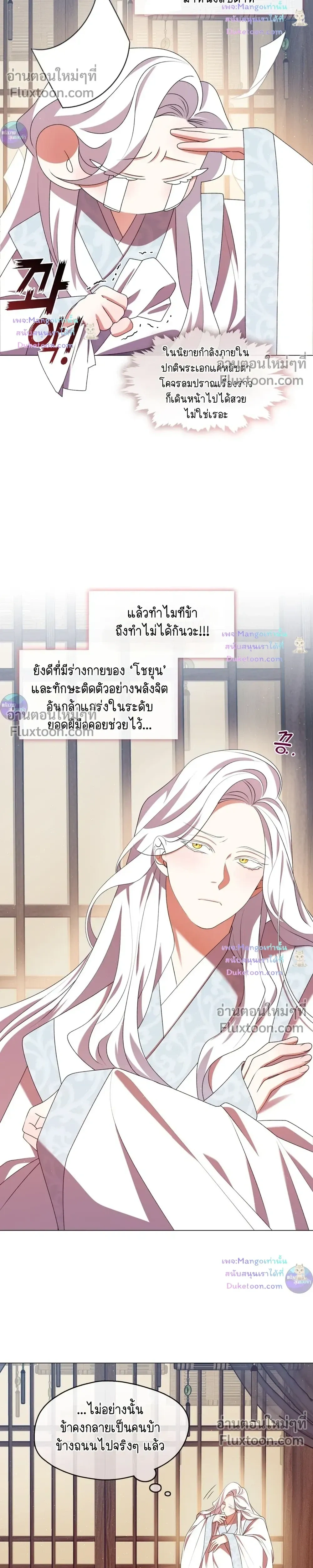 หน้าที่ 2