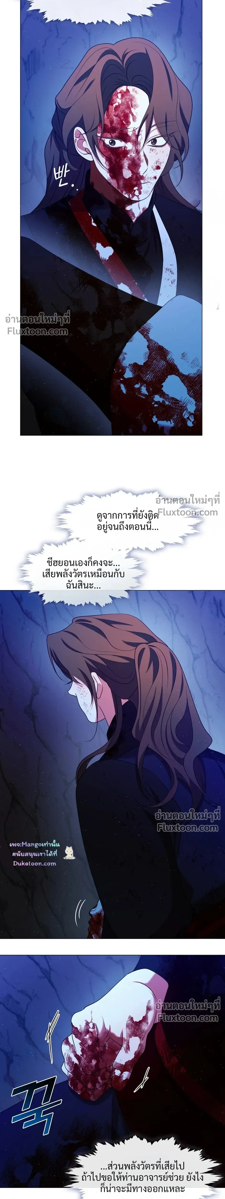 หน้าที่ 3