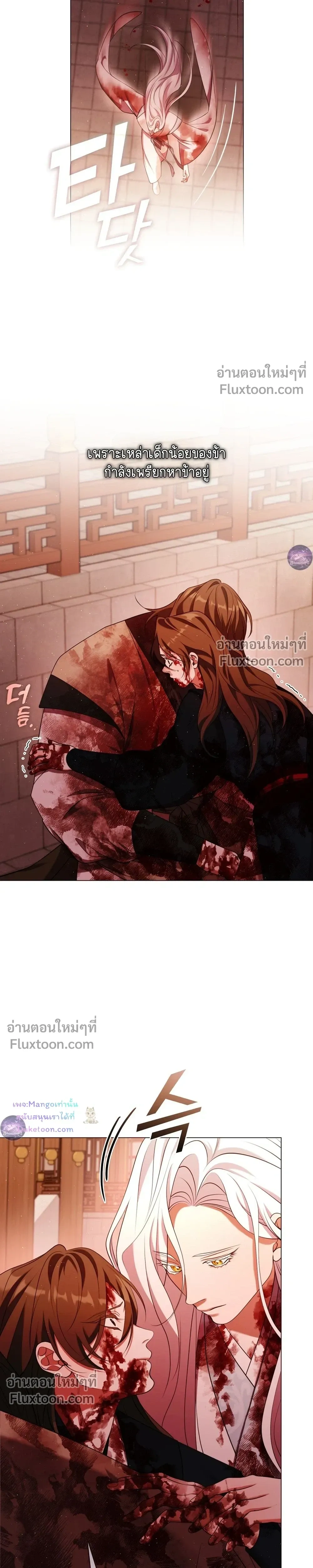 หน้าที่ 17