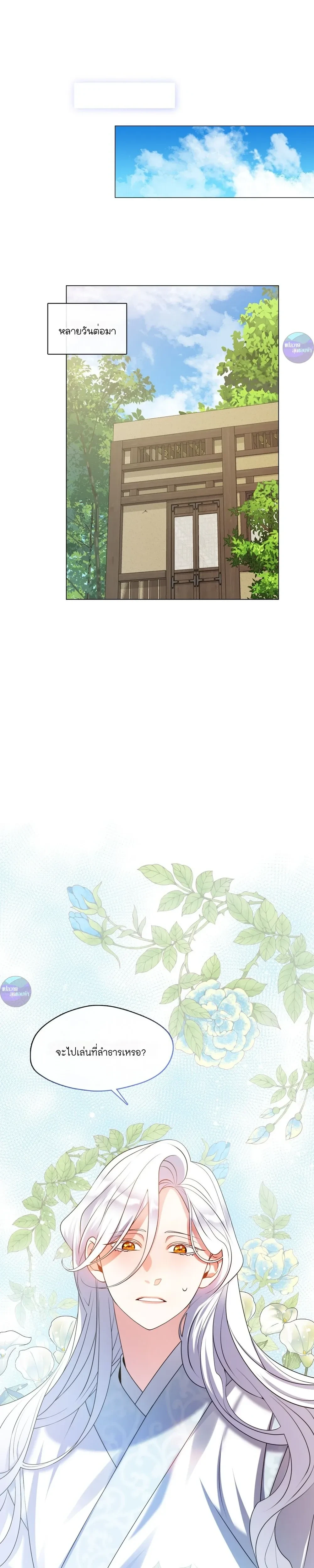 หน้าที่ 23