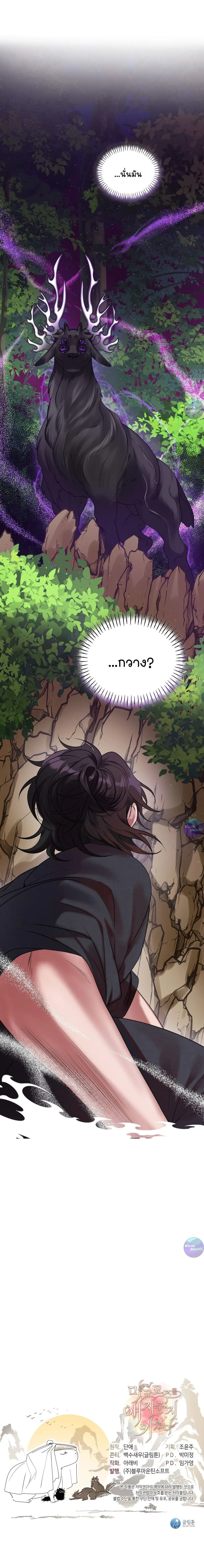 หน้าที่ 26