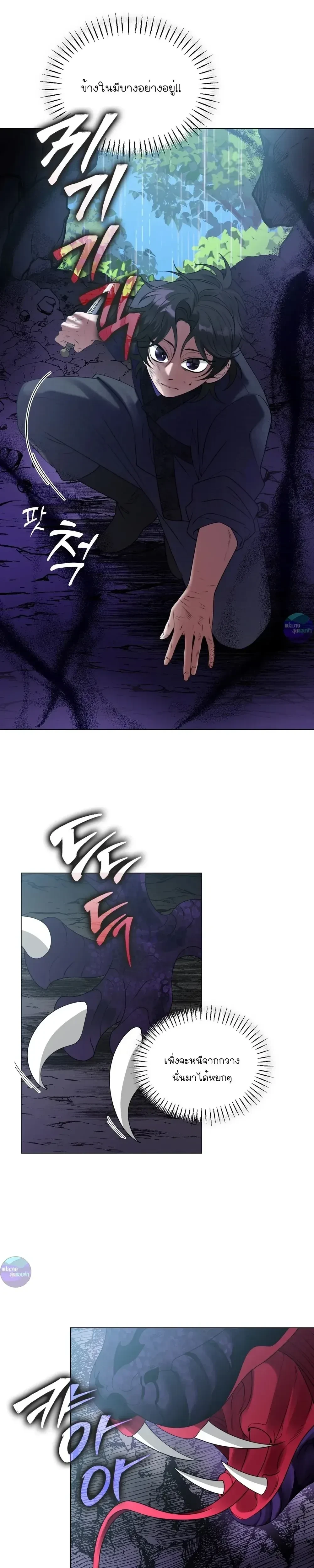 หน้าที่ 26