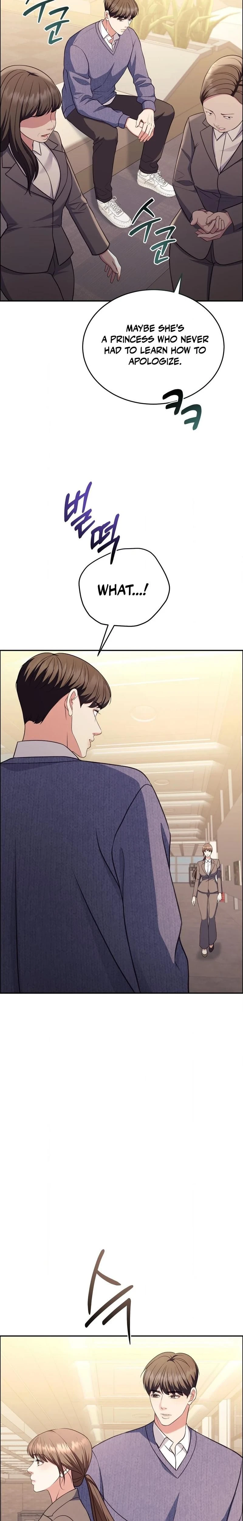 หน้าที่ 31