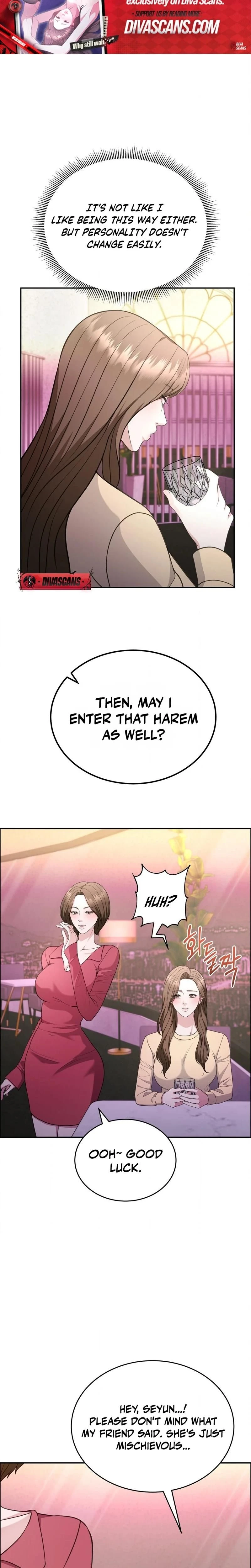 หน้าที่ 17