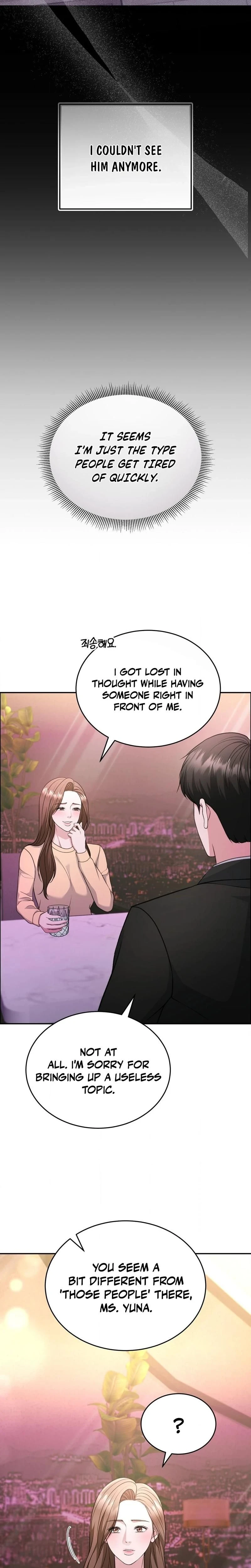 หน้าที่ 12