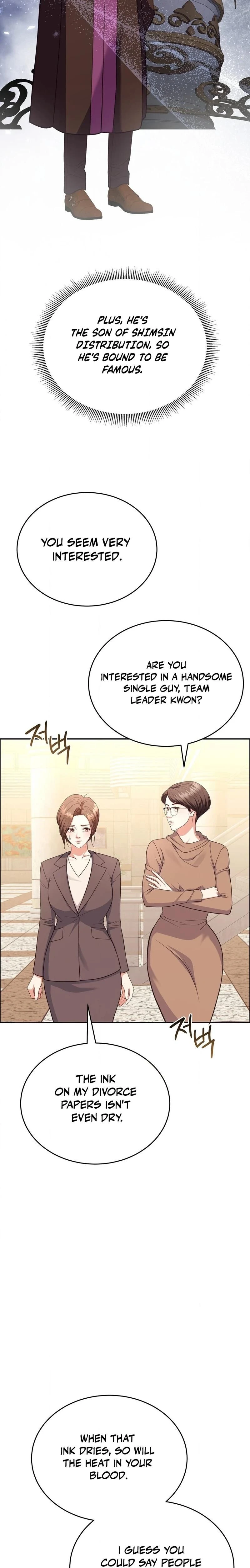 หน้าที่ 23