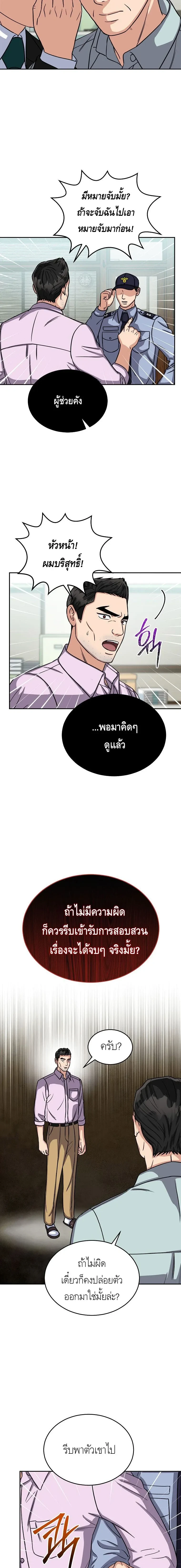 หน้าที่ 9
