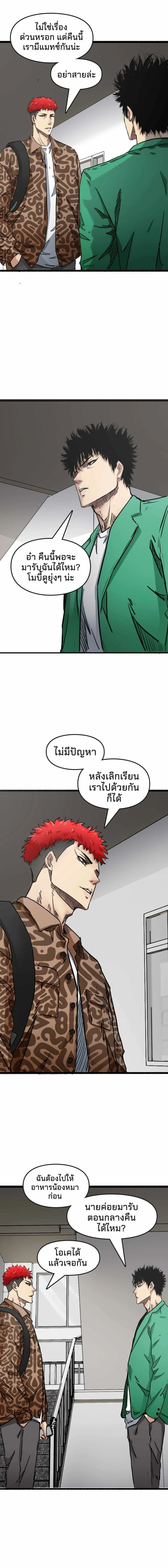 หน้าที่ 3