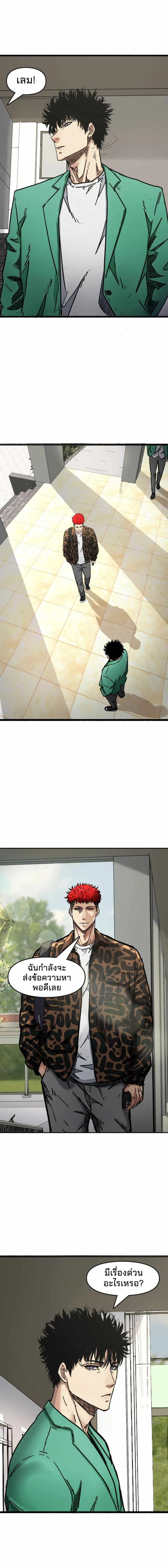 หน้าที่ 2