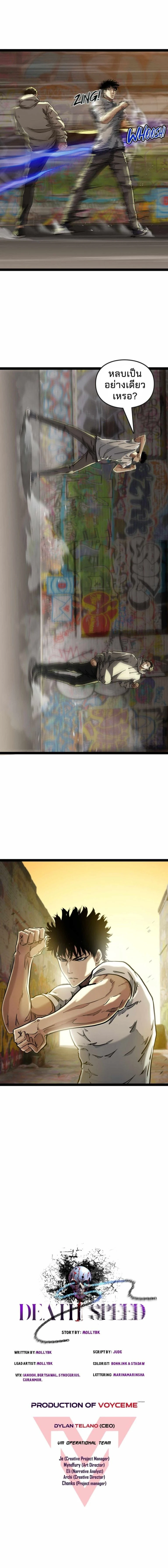 หน้าที่ 2