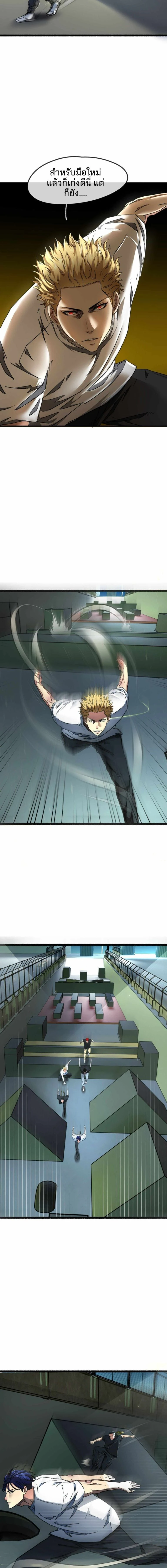 หน้าที่ 5