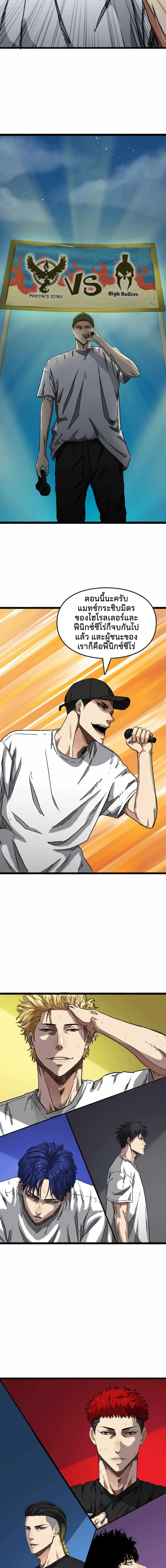 หน้าที่ 10