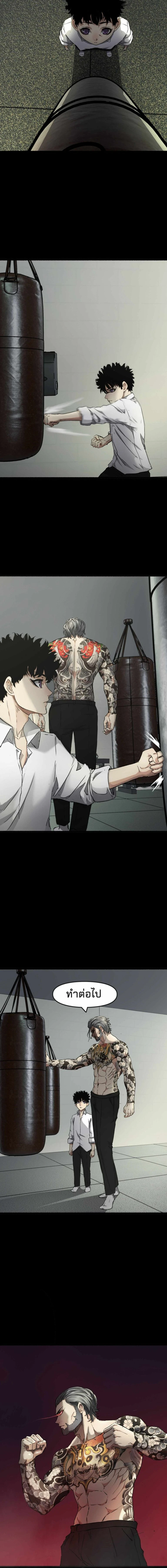 หน้าที่ 7