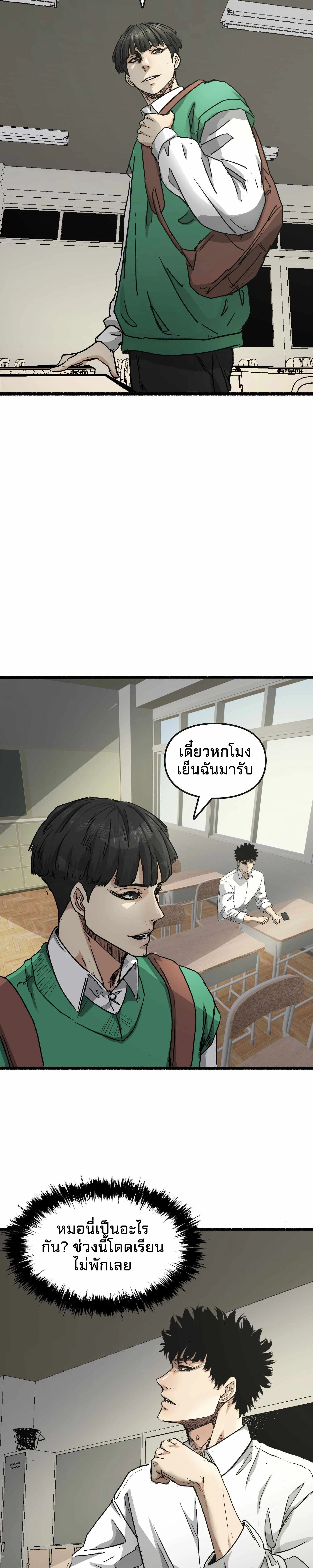 หน้าที่ 16