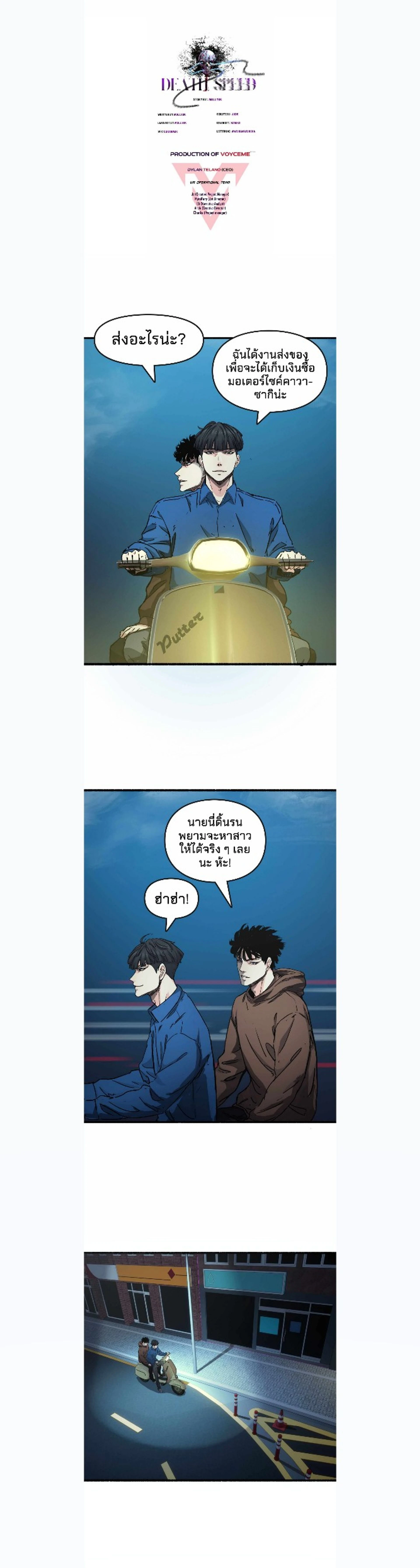 หน้าที่ 4