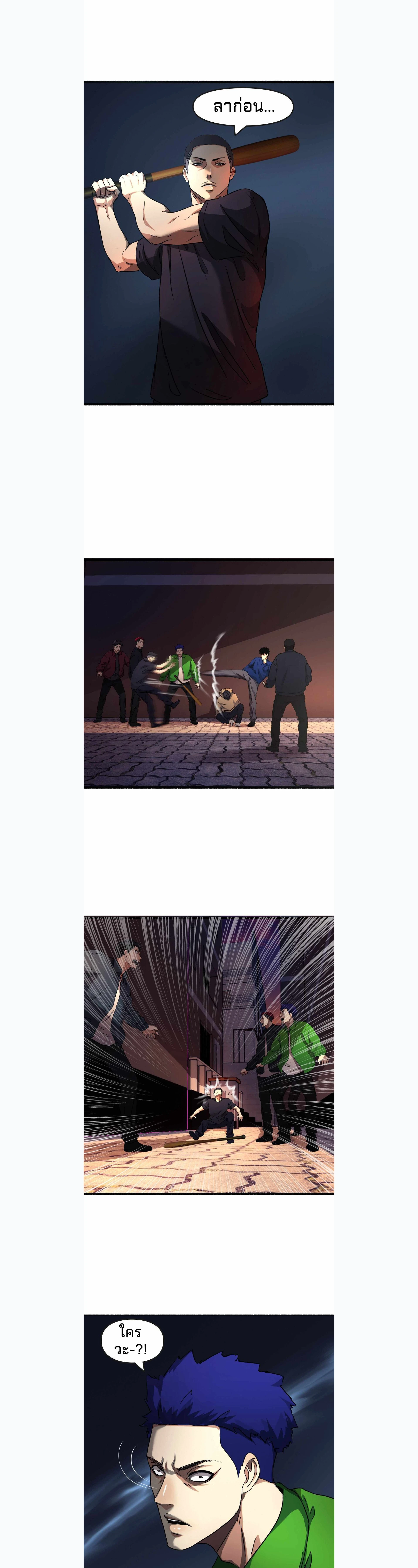 หน้าที่ 10