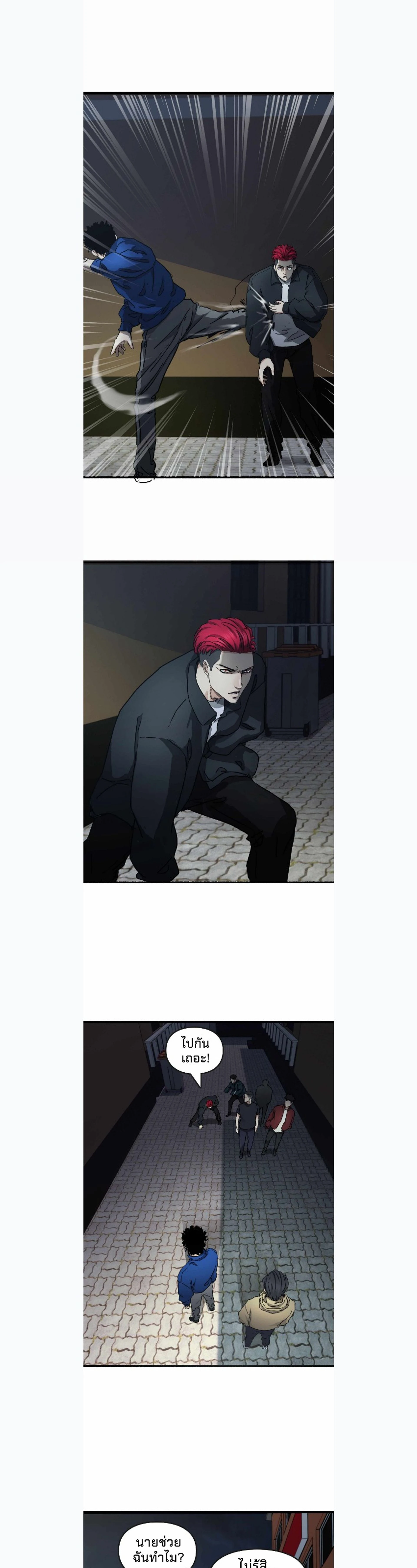 หน้าที่ 13