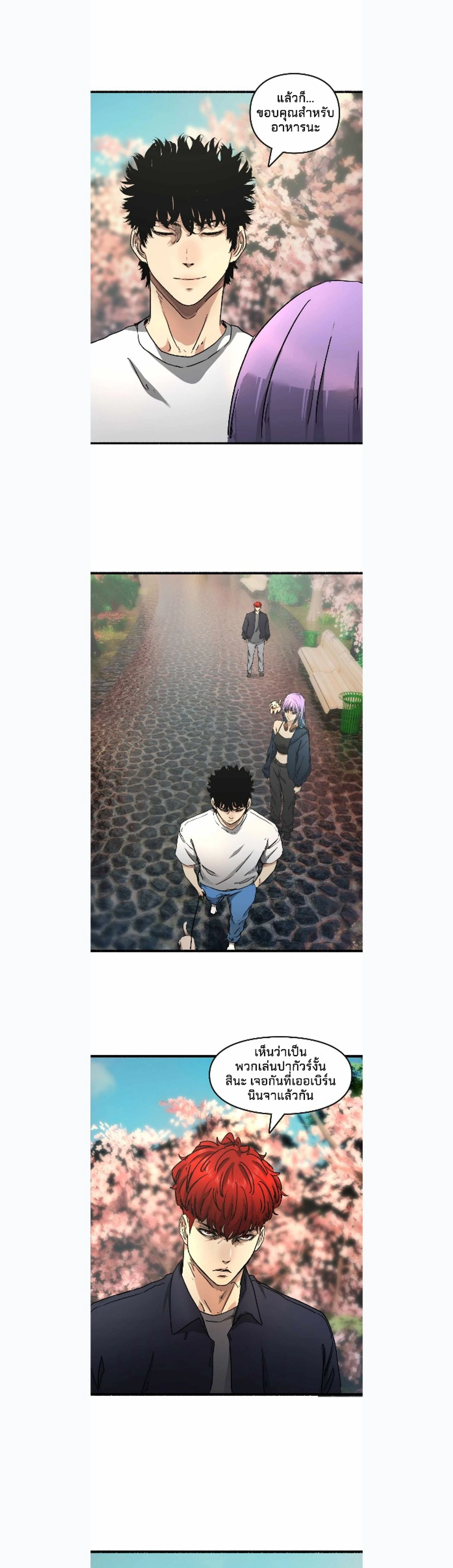 หน้าที่ 14