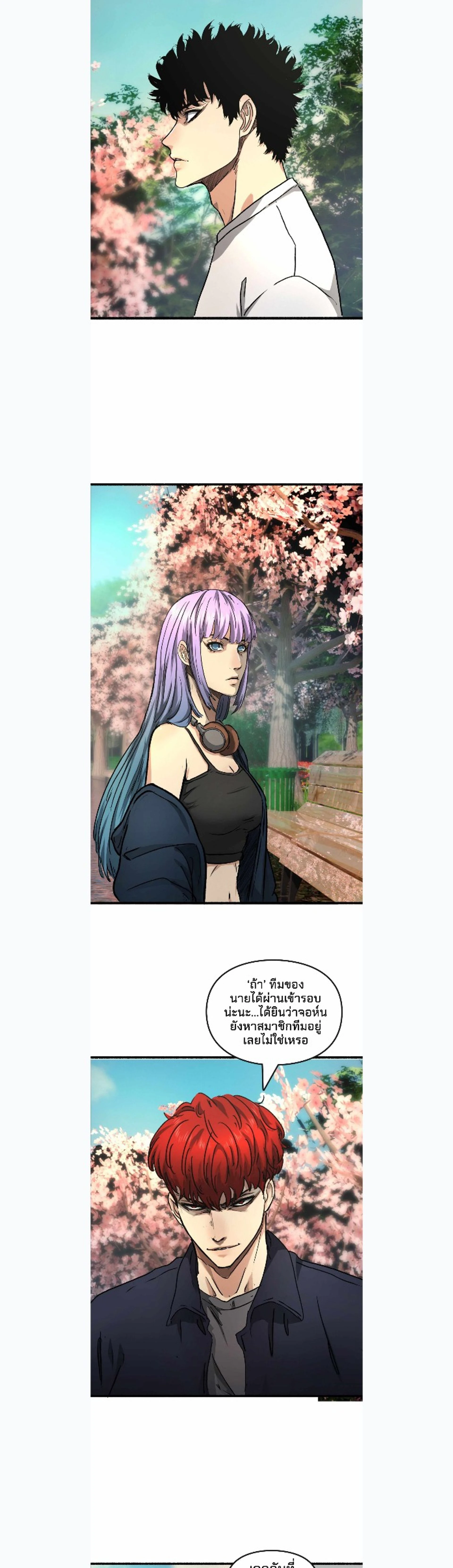 หน้าที่ 15