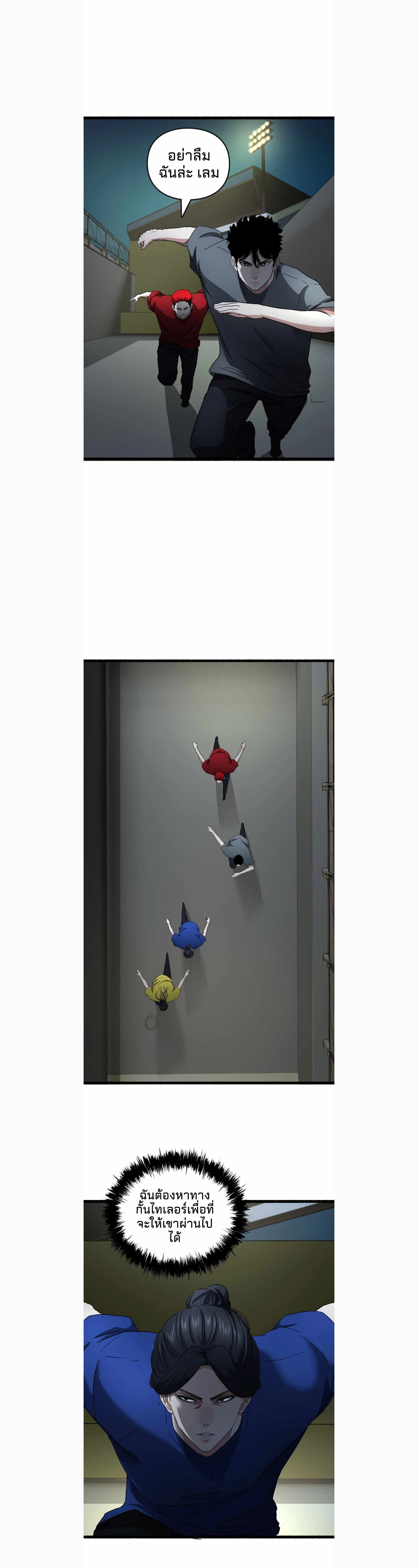 หน้าที่ 9