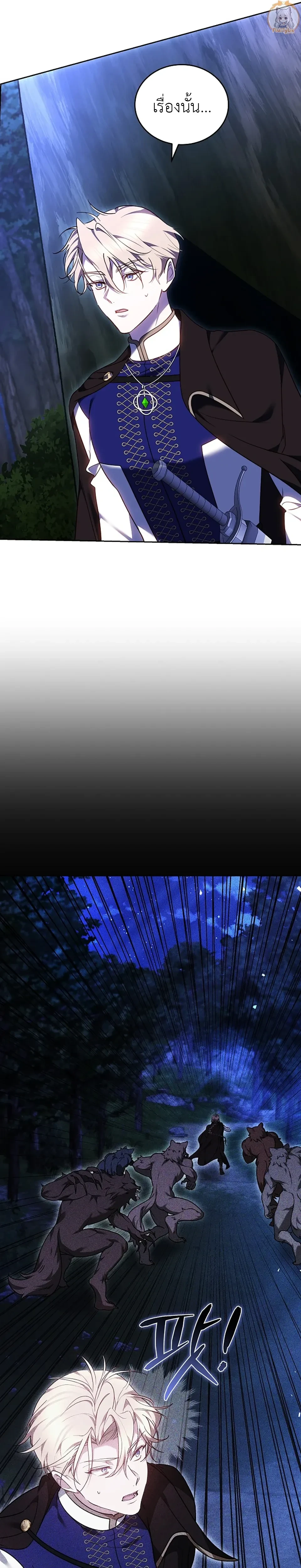 หน้าที่ 22