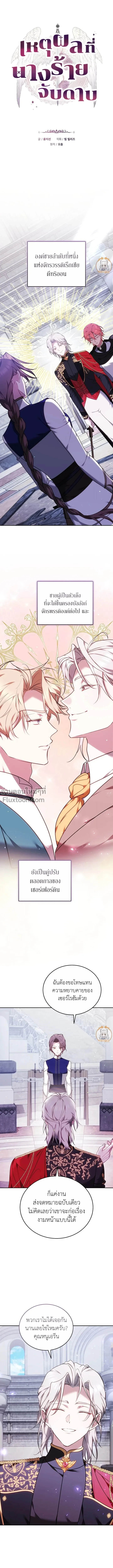 หน้าที่ 2