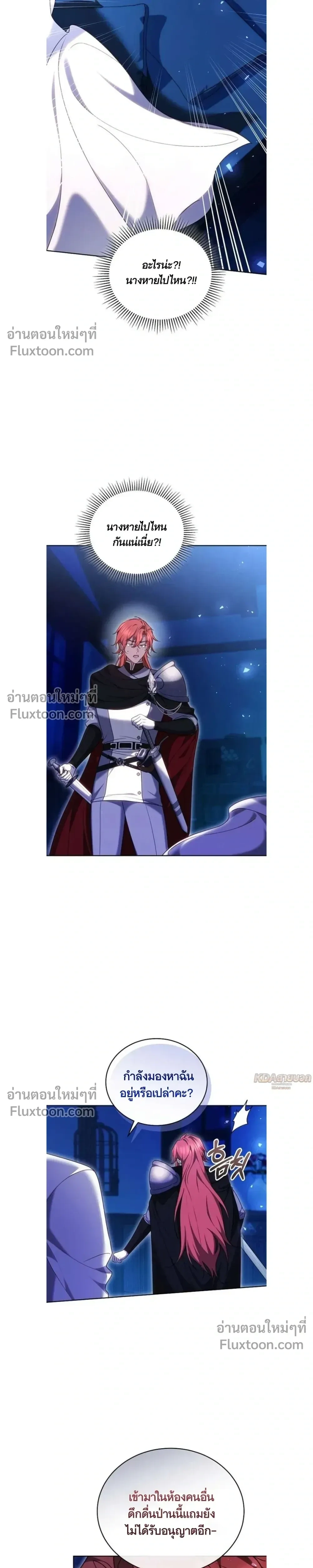 หน้าที่ 22